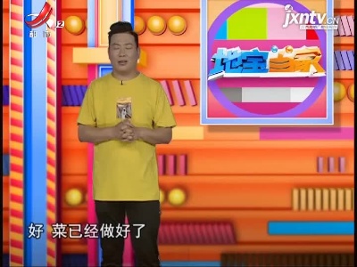 美食爱心递——满眼都是你 幸福相伴一辈子