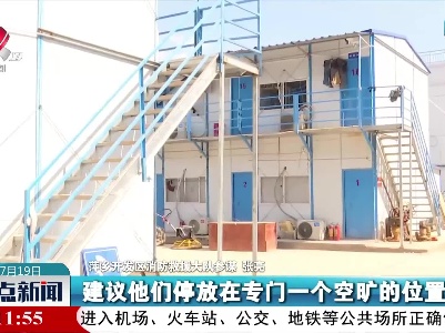 萍乡：检查建筑工地 共筑消防安全“防火墙”