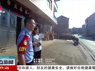 上饶：居民厨房起火 民警冒险救援
