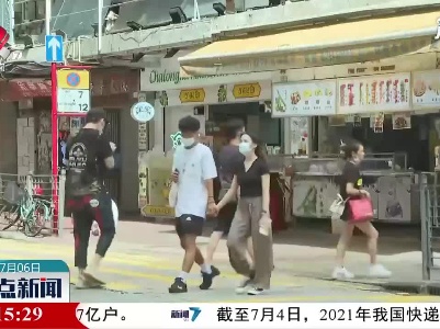 香港新增1例新冠肺炎输入性病例