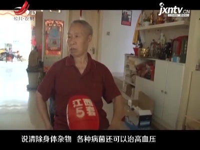九江：老人被“免费体验”忽悠 花高价买净水机