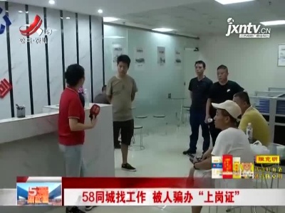 五哥帮忙团20210707