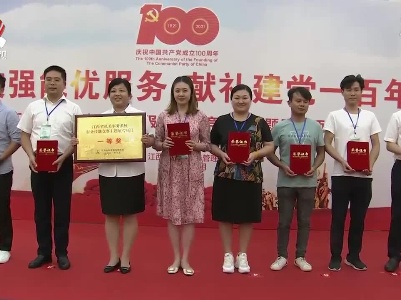 江西省机关事务系统服务技能竞赛举行