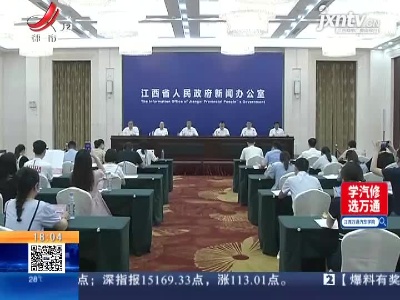 都市现场20210715