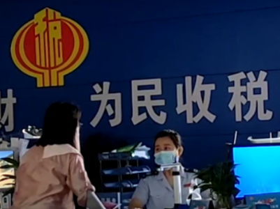 好消息！九江再减半征收经营所得个人所得税
