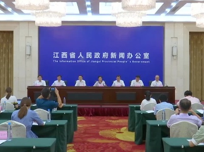“百年辉煌红土地 感恩奋进谱新篇”江西省庆祝建党百年系列新闻发布会之建设新时代“五美”乡村新闻发布会