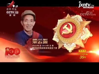 新闻晚高峰20210723