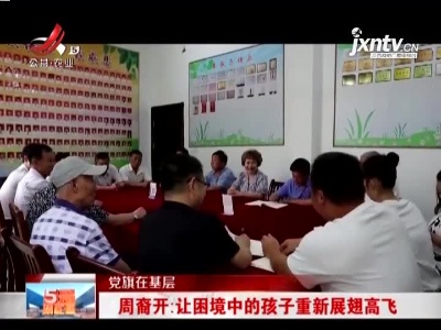 五哥帮忙团20210704