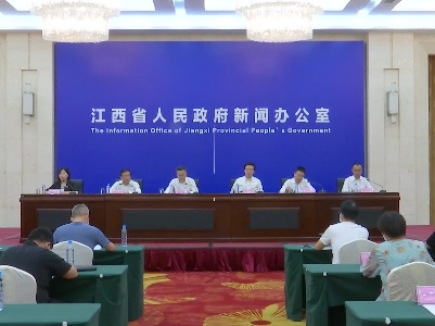 “百年辉煌红土地 感恩奋进谱新篇”江西省庆祝建党百年系列新闻发布会之生态环境保护专题新闻发布会