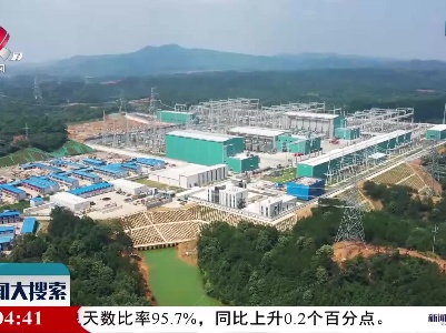 新闻大搜索20210715