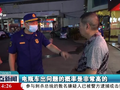 九江：消防员深入火车站周边场所开展安全夜查