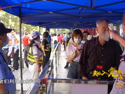 社会传真20210707 人间星光