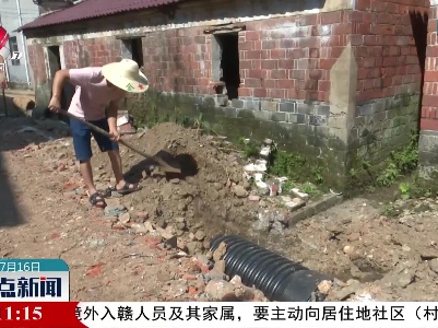 上高：投入5320万元改善农村人居环境