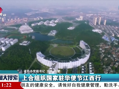 新闻大搜索20210721