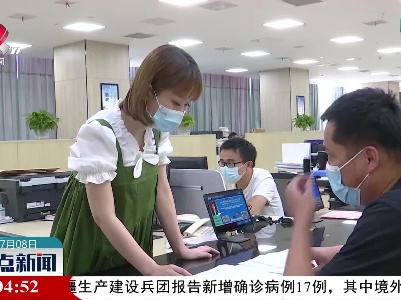 上饶：“极简审批”助力重大城建项目建设