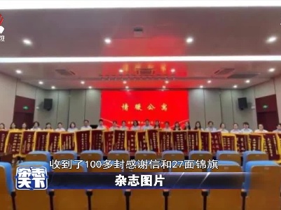 杂志天下20210709
