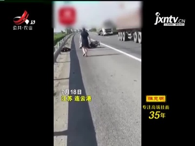 车祸男子手臂动脉断裂 路过军嫂紧急救治