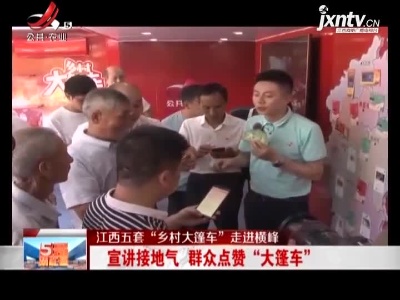 五哥帮忙团20210715
