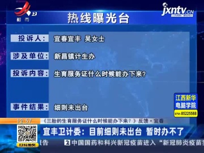 【《“赣州停车”要求补缴停车费 车主质疑合理性》反馈】可在“赣州停车”公众号上充值缴费