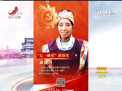 新闻晚高峰20210721