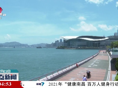 香港新增1例输入性新冠肺炎确诊病例