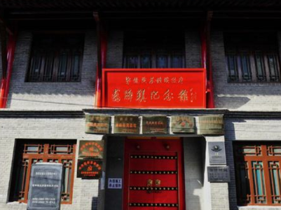 小镇里的红色星火