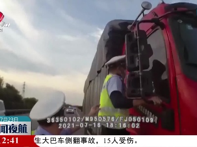 鹰潭：司机发病被困车内 高速交警破窗救人