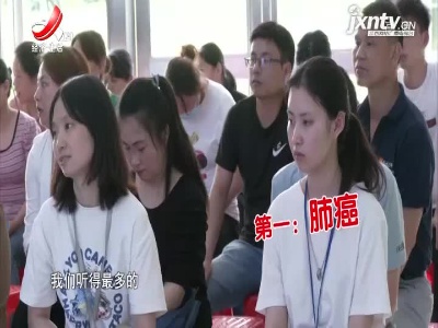 天天健康20210704