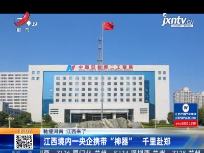 都市现场20210721