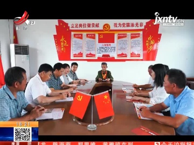 抚州乐安：百张笑脸迎百年 美好生活享不尽