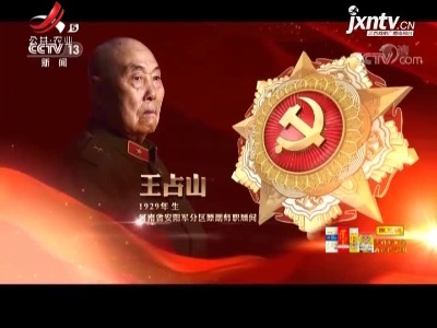 新闻晚高峰20210705
