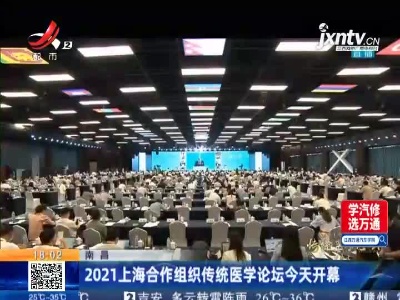 都市现场20210729