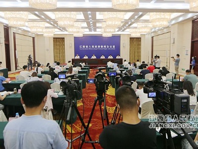 2021世界VR产业大会云峰会新闻发布会在南昌举行