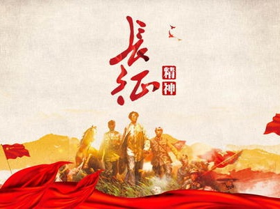 江西于都：排演《长征组歌》 传唱长征精神