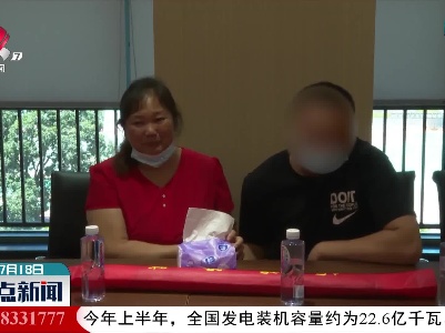 深圳：3岁被拐 失散22年母子团聚