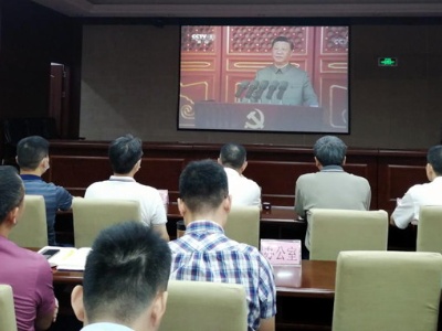 南昌市司法局集中收听收看庆祝中国共产党成立100周年大会