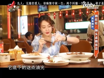 地宝当家20210715
