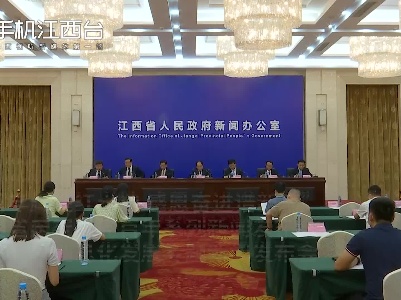 “百年辉煌红土地 感恩奋进谱新篇”江西省庆祝建党百年系列新闻发布会之工业和信息化发展专题新闻发布会