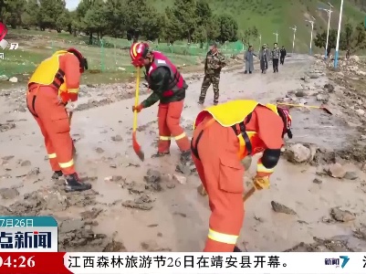 青海：景区发生山洪 百余名游客已全部获救