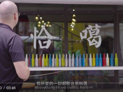 Talk and Show 江西｜史丹利：南昌是全世界最浪漫的城市