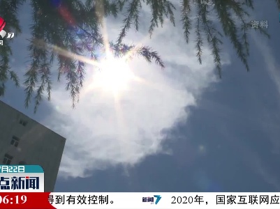 “大暑”至夏正浓