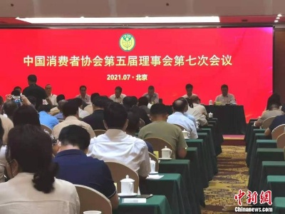 加大APP整治力度，工信部已下架377款拒不整改APP
