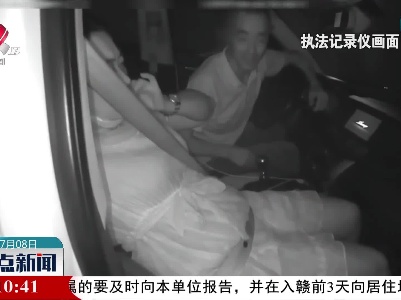 【暑期安全 谨记心间】开车犯困 一家人竟在隧道睡觉