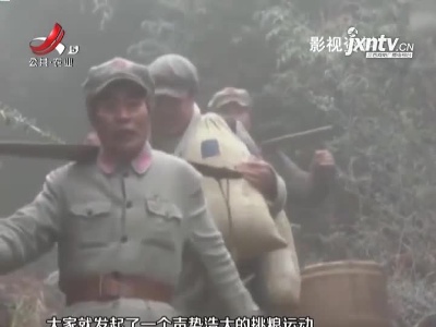 朱德的扁担：艰苦奋斗 玉汝于成