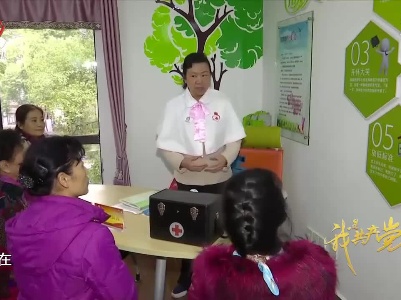 社会传真20210706 “益”起共美好