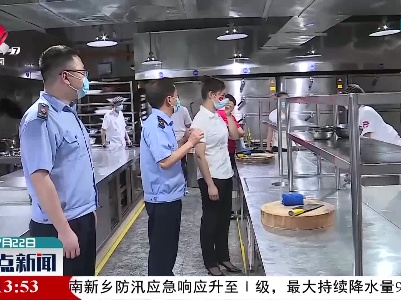 江西开展网络餐饮安全“百日行动”