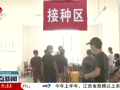 南昌西湖区在商圈设置临时疫苗接种点