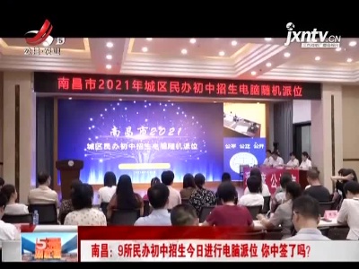五哥帮忙团20210723