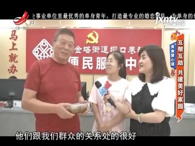 地宝当家20210708