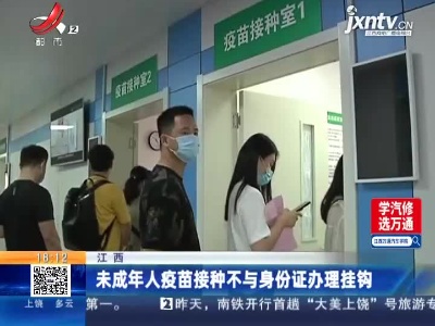 都市现场20210718